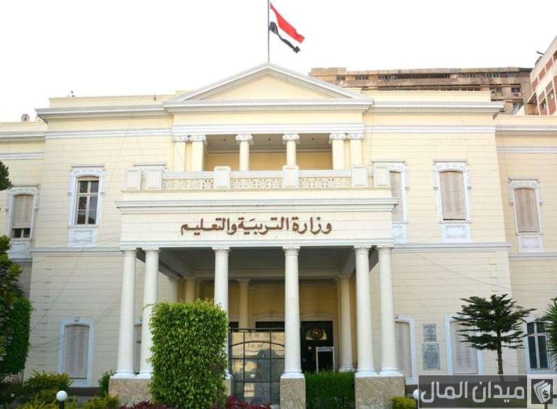 الاستعلام وخطوات عن الترقيات بوزارة التعليم