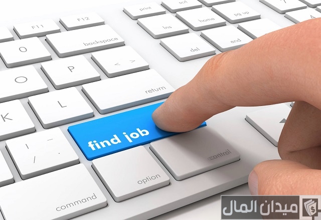 البحث عن عمل في الجزائر البحث عن عمل في الجزائر
