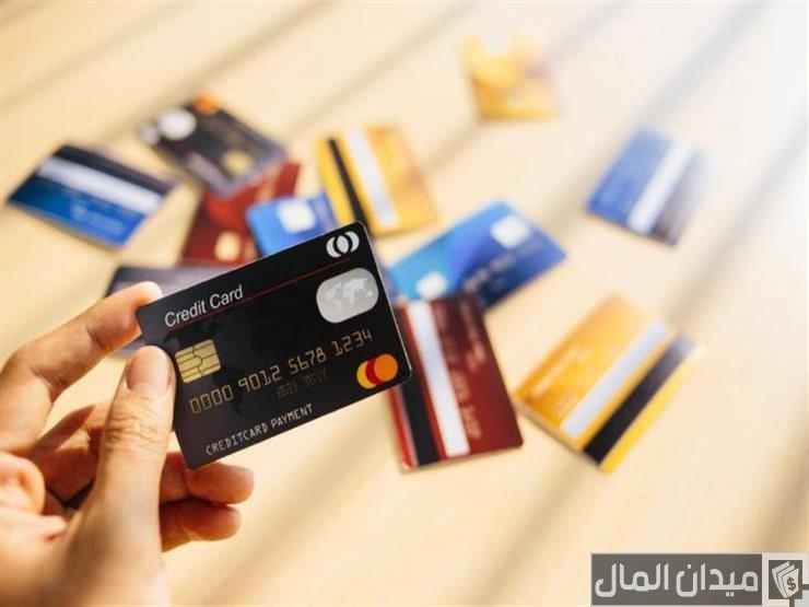 أنواع البطاقات المدفوعة مقدمًا في مصر