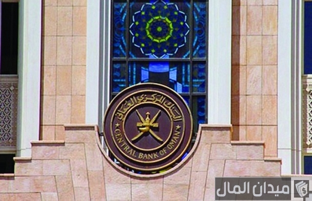 أسماء البنوك الإسلامية في سلطنة عمان البنوك الإسلامية في سلطنة عمان