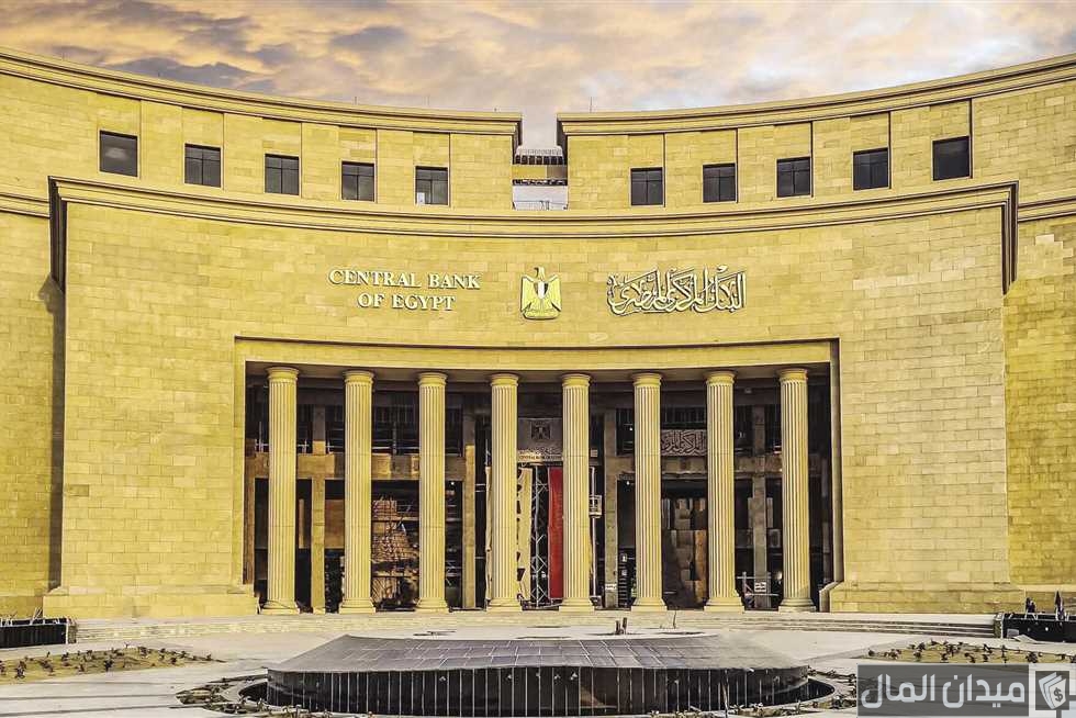 مواعيد عمل البنوك في مصر في رمضان 2025