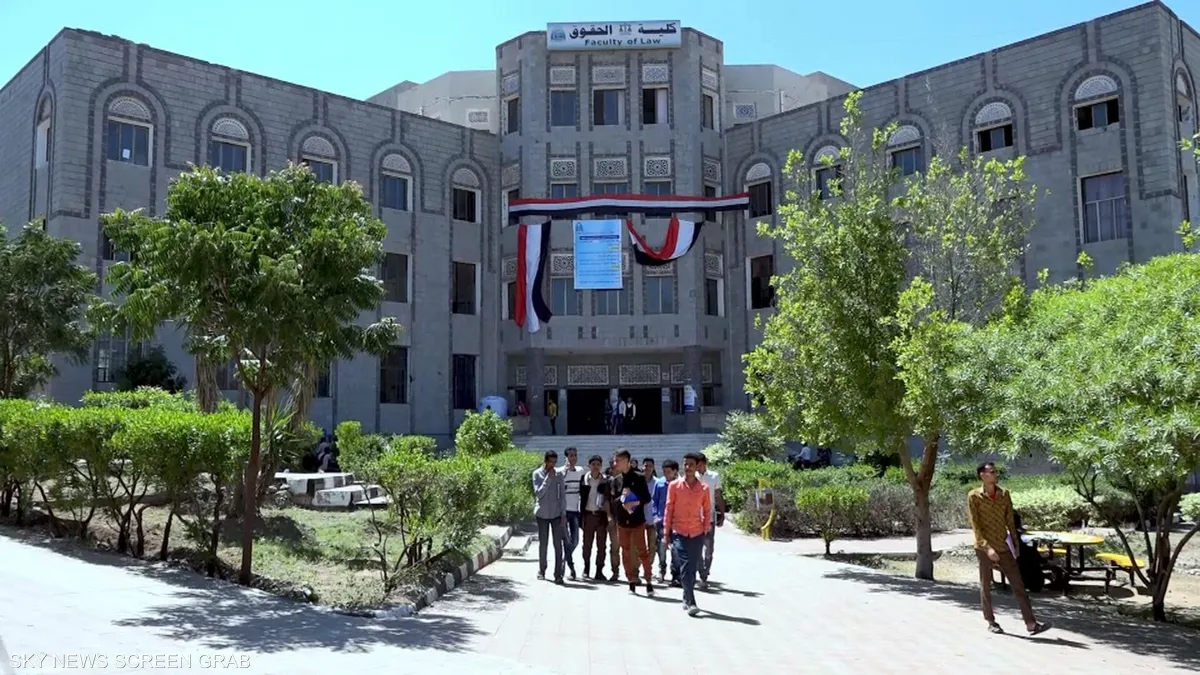 ترتيب التخصصات الجامعية حسب المعدل في اليمن