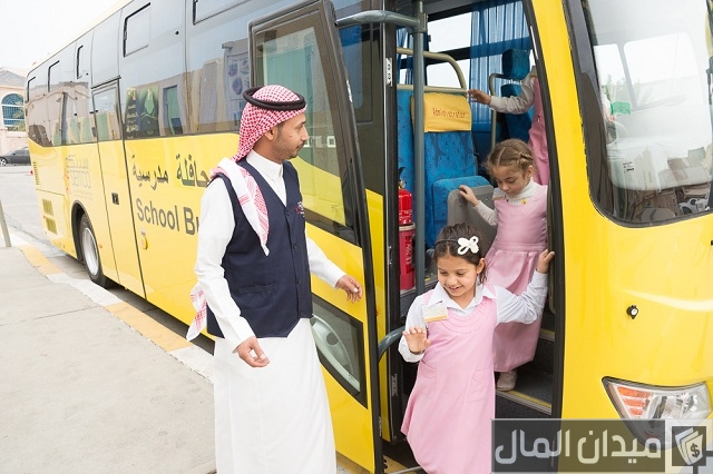 التسجيل في النقل المدرسي عبر نظام نور