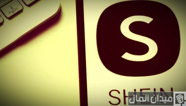 التسجيل في شي إن كمندوب التسجيل في شي إن كمندوب