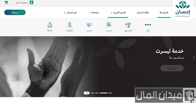 التسجيل في فرجت لغير المسجونين