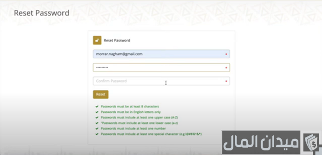 التسجيل في مبادرة علم لأجل الإمارات