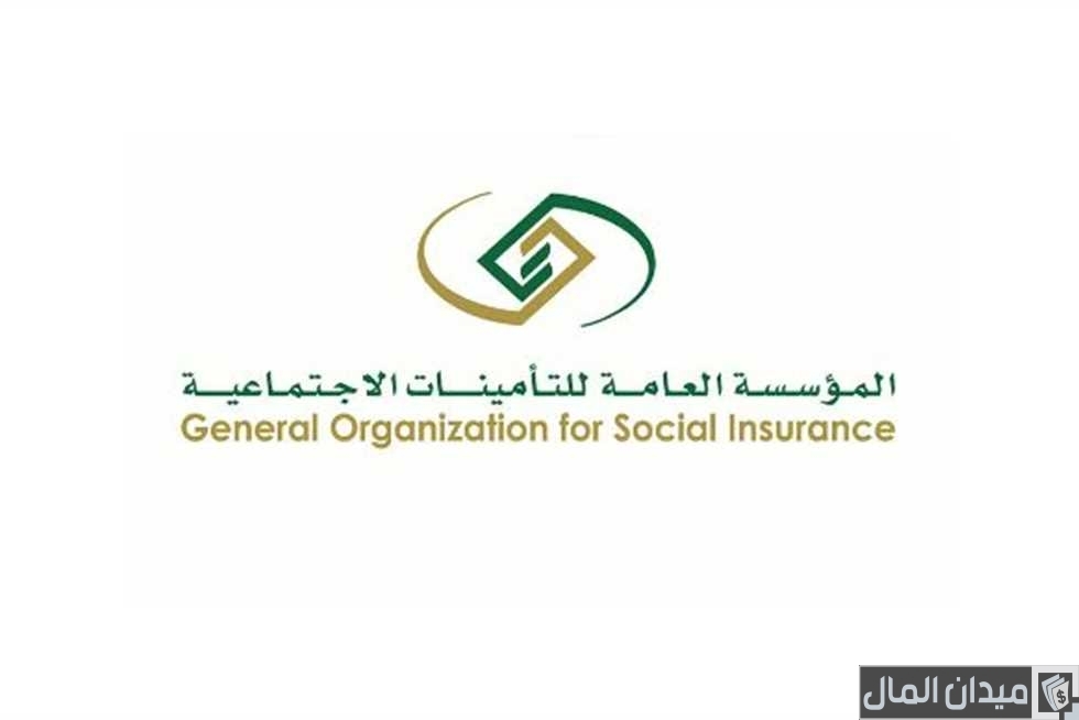 خطوات تسجيل الدخول على التأمينات أون لاين
