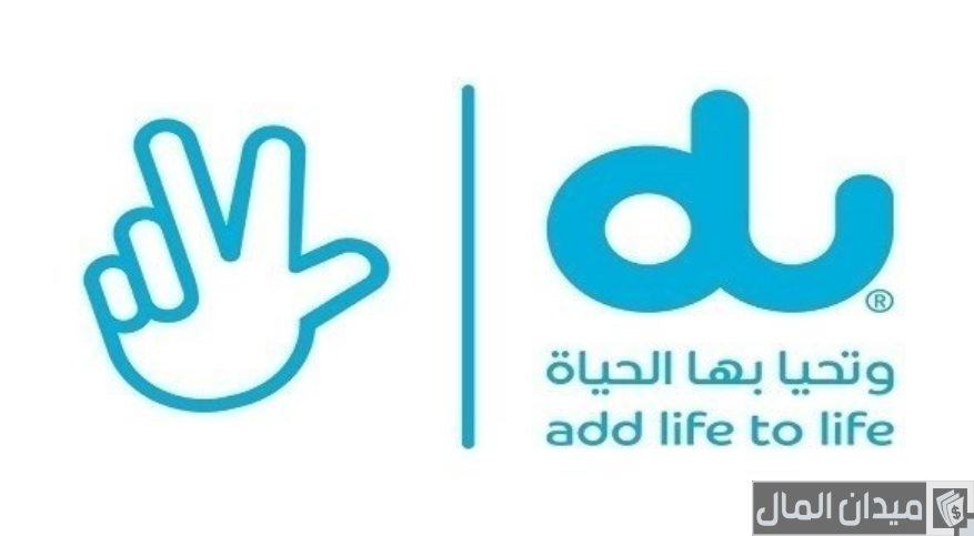 رابط خدمة الدفع السريع من دو du الإمارات myaccount.du.ae