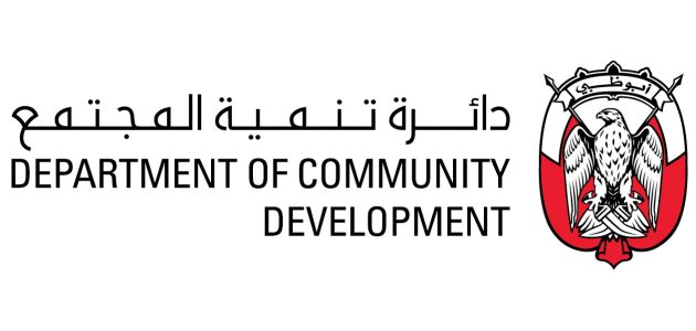 الرخص التجارية أبوظبي
