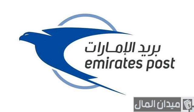 الرمز البريدي دبي