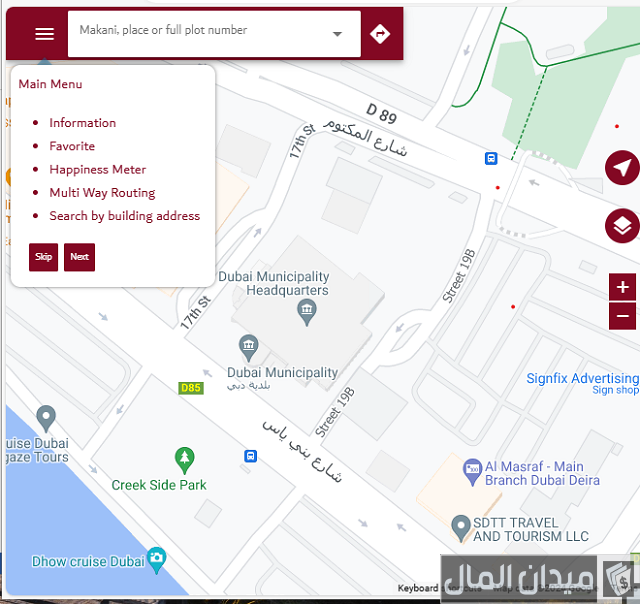 الرمز البريدي عجمان