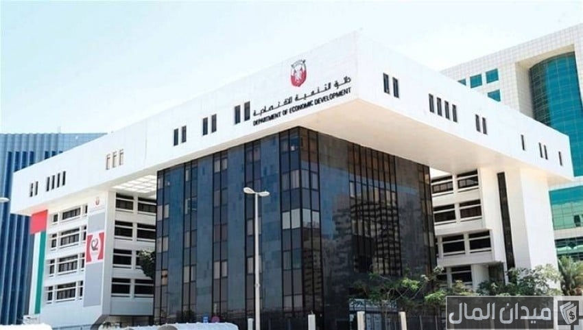 خطوات الغاء رخصة تاجر ابوظبي إلكترونيًا