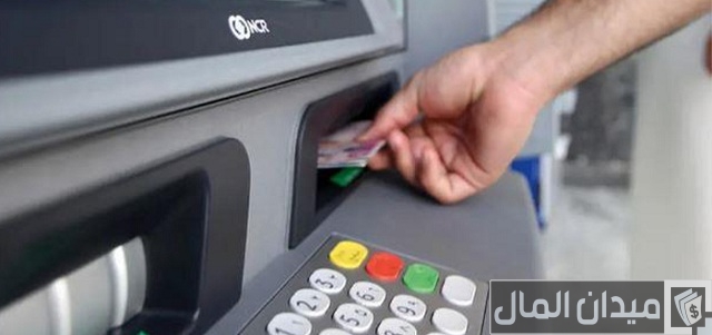 الفرق بين ماستر كارد تيتانيوم وبلاتينيوم