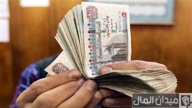 القرض الشخصى من بنك مصر القرض الشخصى من بنك مصر