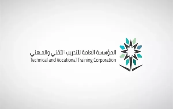 سلم رواتب المؤسسة العامة للتدريب التقني والمهني بالريال السعودي