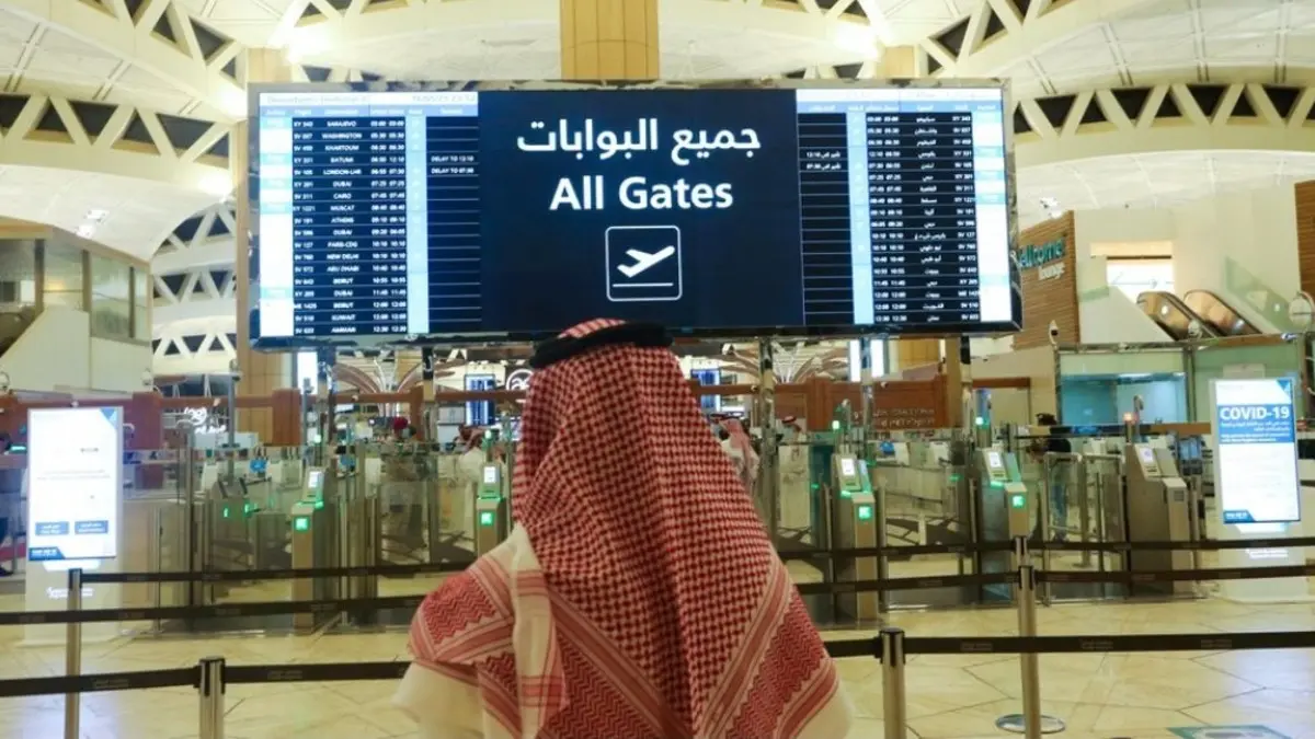 المبلغ المسموح به للسفر من السعودية بالريال