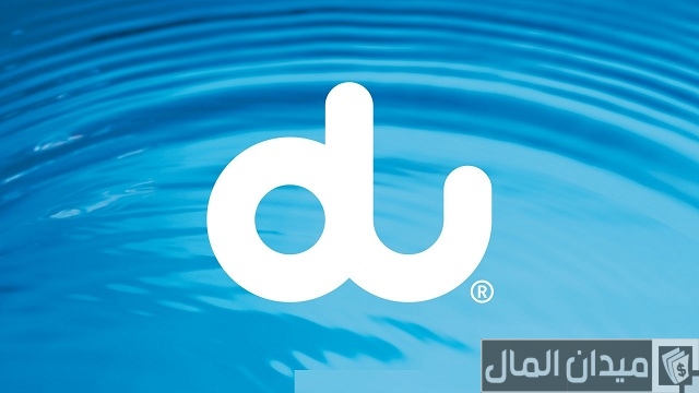 باقات دو للانترنت للهاتف المتحرك