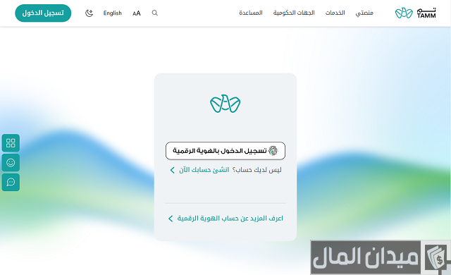 بحث عن اسم تجاري في أبوظبي