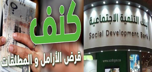 برنامج كنف