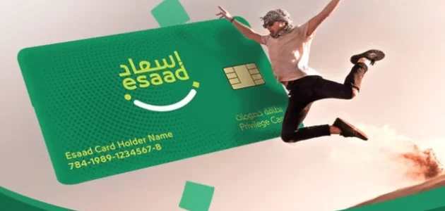 هل يمكن منح بطاقة اسعاد لحاملي الاقامة الذهبية في دبي؟ بطاقة اسعاد لحاملي الاقامة الذهبية