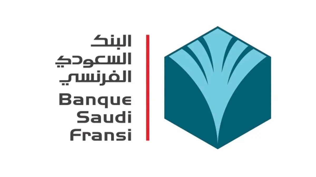 شرح خطوات بيع الأسهم في البنك الفرنسي