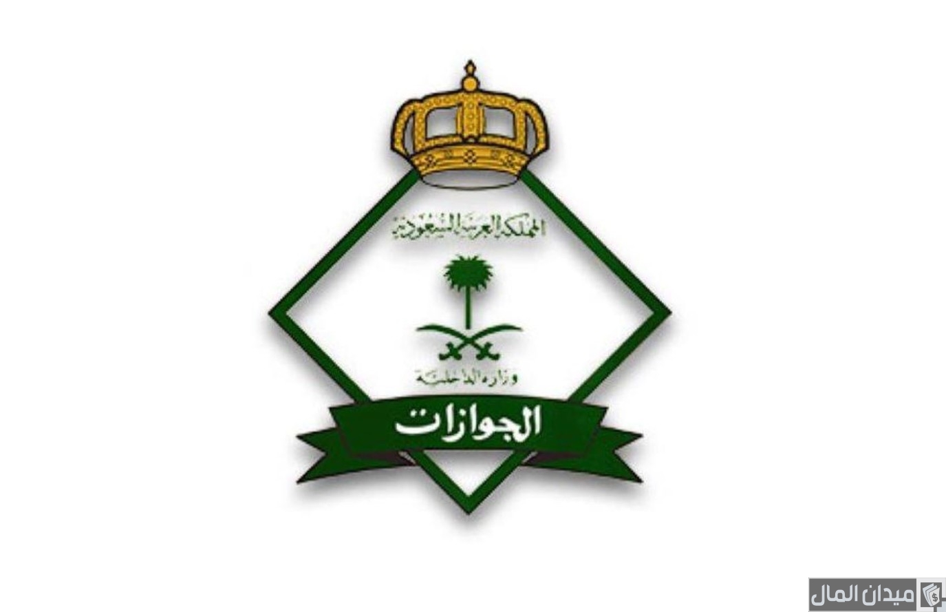خطوات تجديد اقامة زوجة مواطن عن طريق “منصة أبشر”