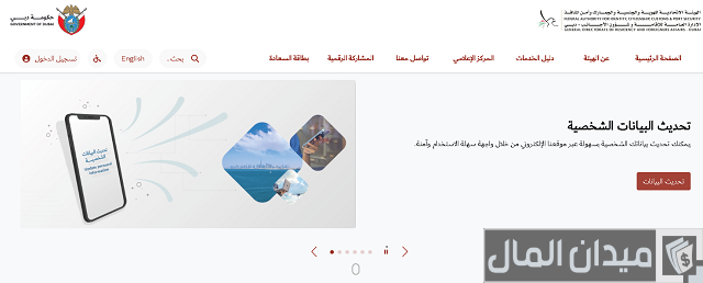 تجديد الإقامة في الإمارات