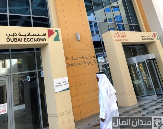 تجديد الرخصة التجارية دبي