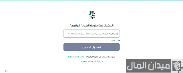 تجديد الرخصة التجارية في دبي