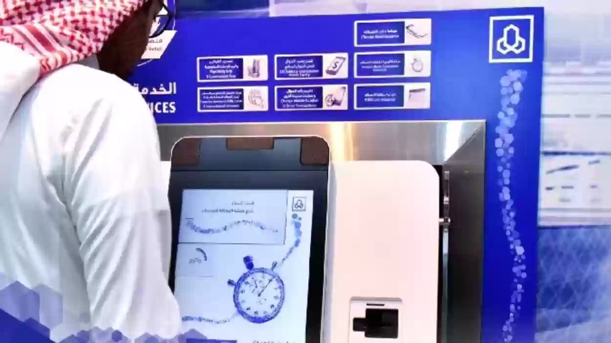 هل يمكن تجديد بطاقة الراجحي من خلال جهاز الخدمة الذاتية؟
