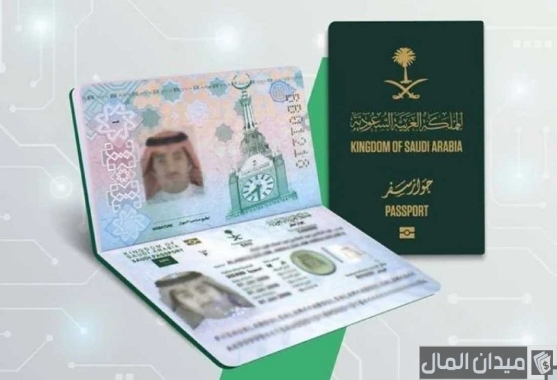 رسوم تجديد جواز السفر السعودي 10 سنوات بالريال