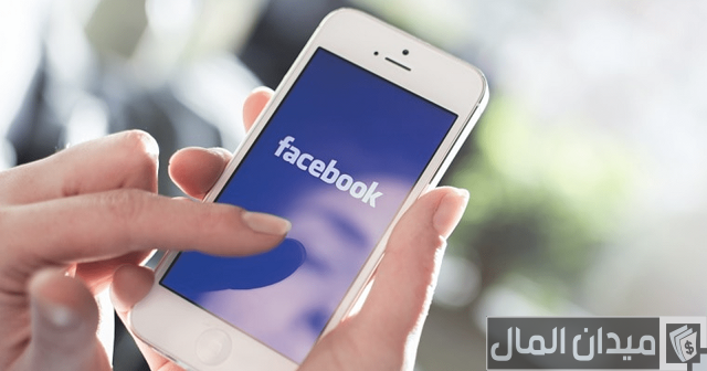 تحميل برنامج سحب أرقام الهاتف من الفيس بوك