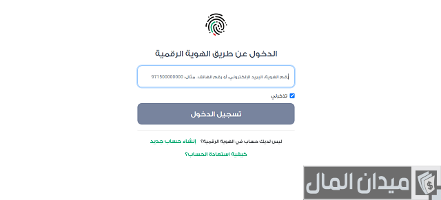 تحويل ملكية المركبات