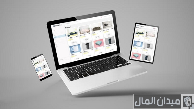 تخصص التجارة الإلكترونية