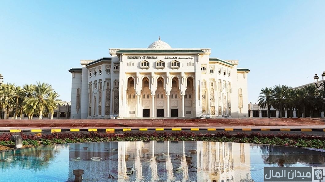 ترتيب جامعة الشارقة عالميًا لعام 2025