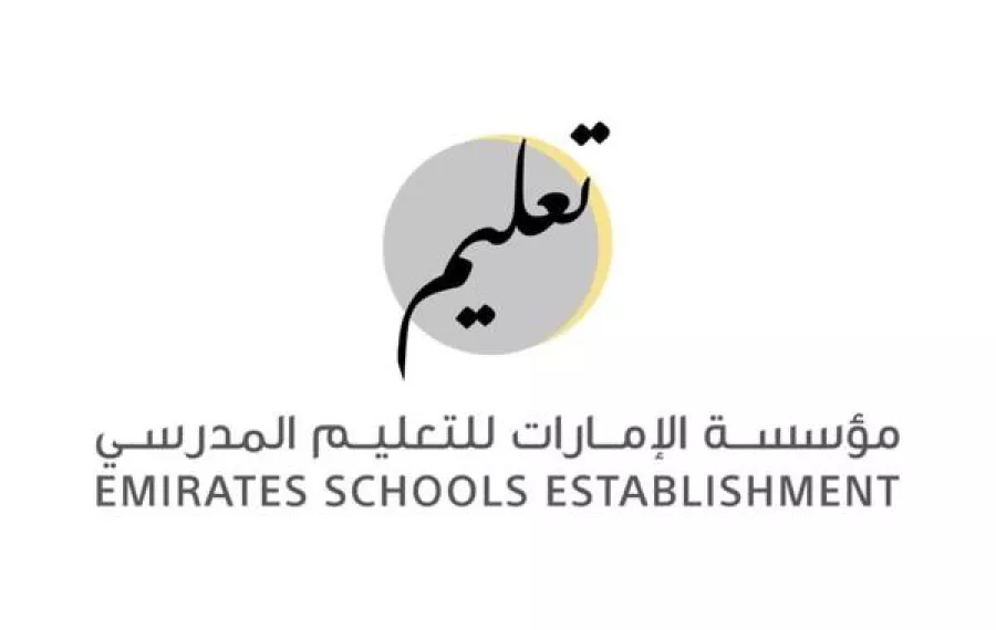 “عبر uap.ese.gov.ae” تسجيل الدخول إلى موقع مؤسسة الإمارات للتعليم المدرسي