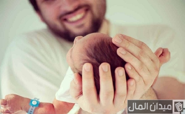 تسديد رسوم إضافة مولود داخل المملكة