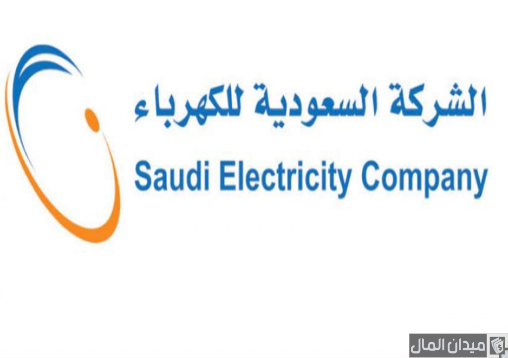 خطوات تسديد فاتورة الكهرباء عن طريق صراف الراجحي
