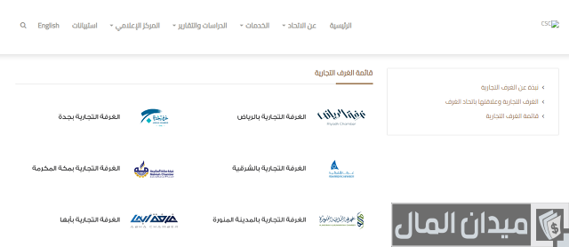 تصديق طلب زيارة عائلية