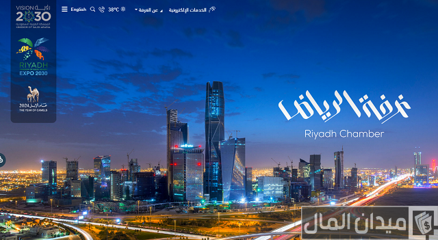 تصديق طلب زيارة عائلية