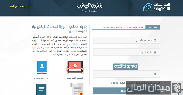 تصديق طلب زيارة عائلية