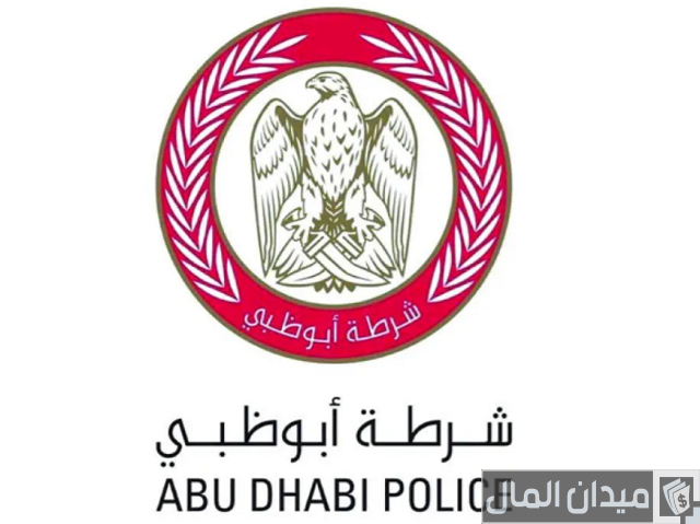 تظلم على مخالفات المواقف أبوظبي