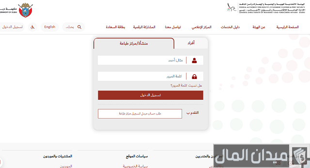 تعديل الوضع بعد إلغاء الإقامة دبي