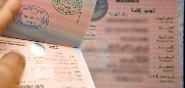 تعديل وضع التأشيرة في الإمارات