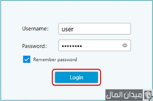 تغيير باسورد الواي فاي دو الإمارات
