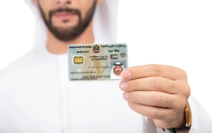 شروط وإجراءات تغيير صورة الهوية الإماراتية وتكلفتها