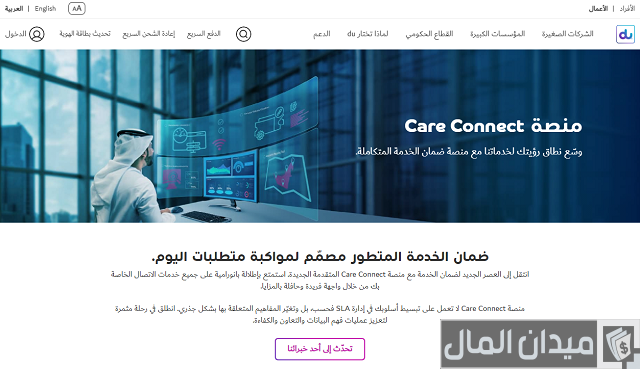 تفعيل رقم دو تفعيل شريحة دو للزوار