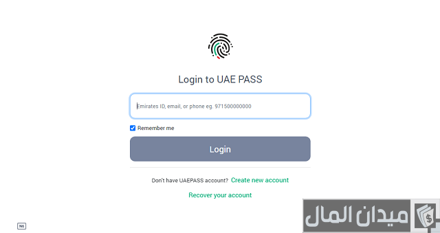 تقديم طلب ترشيح الإقامة الذهبية