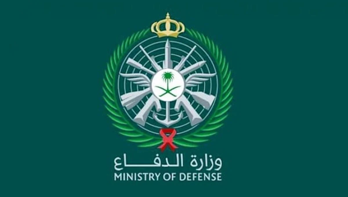 “وزارة الدفاع” شروط وخطوات تقديم وزارة الدفاع الجامعيين في دورة الضباط 1446