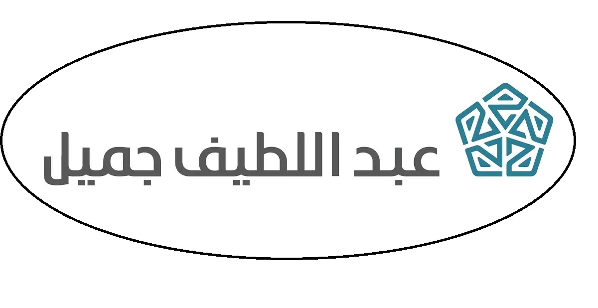 شروط تقسيط سيارات مستعملة من عبداللطيف جميل